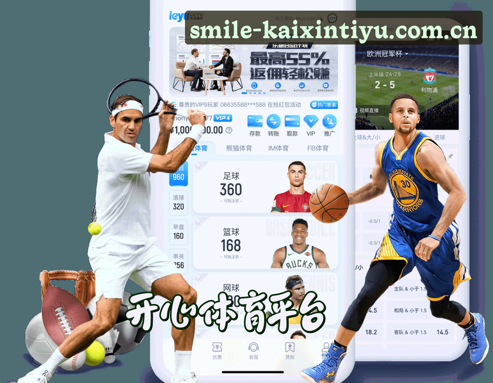About Us