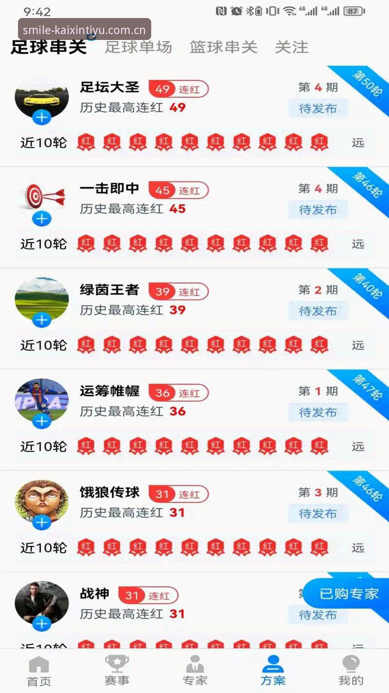 开心体育怎么安装最新版 揭秘开心体育最新版安装背后的技术真相:从安卓到苹果的完整指南