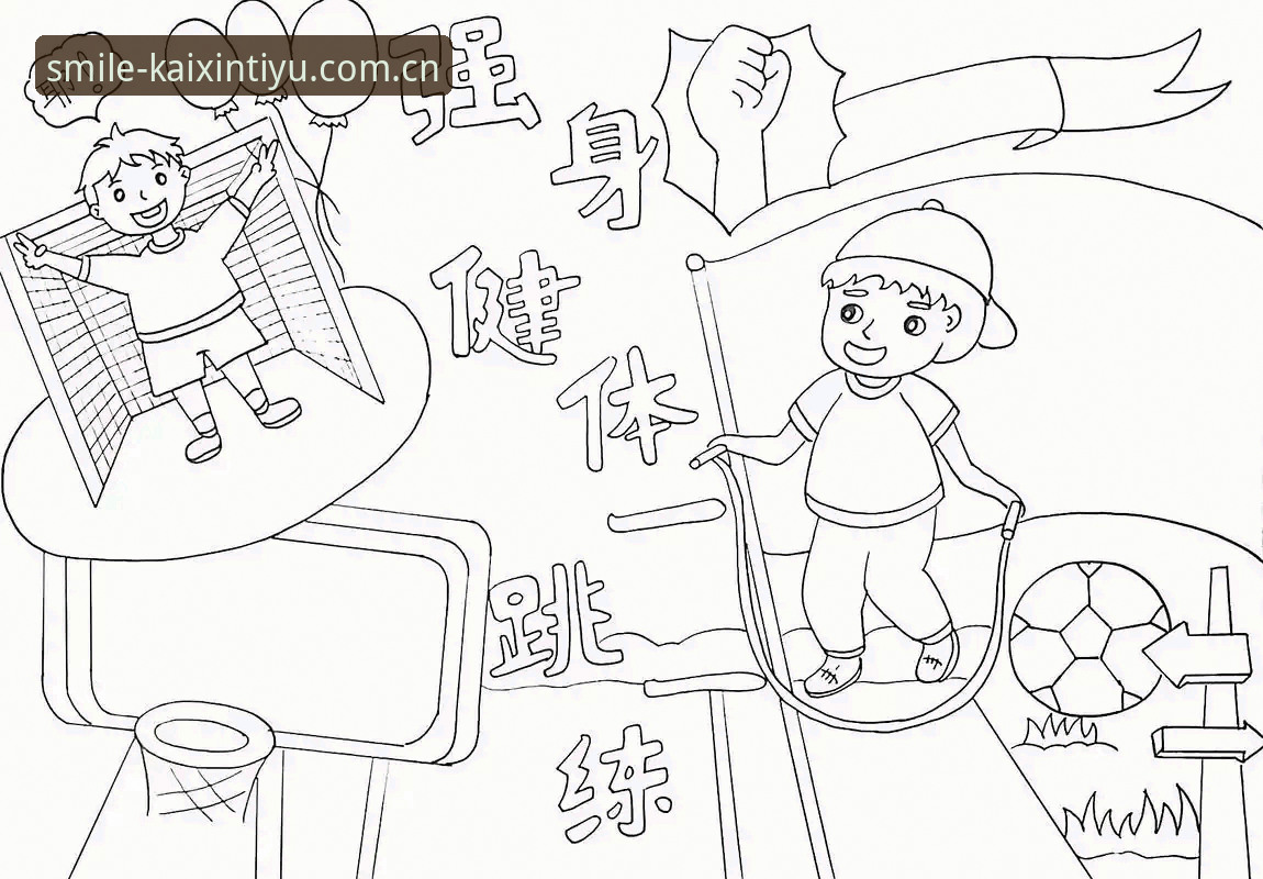 开心体育安全吗怎么下载 开心体育安全吗怎么下载——资深用户完整使用指南
