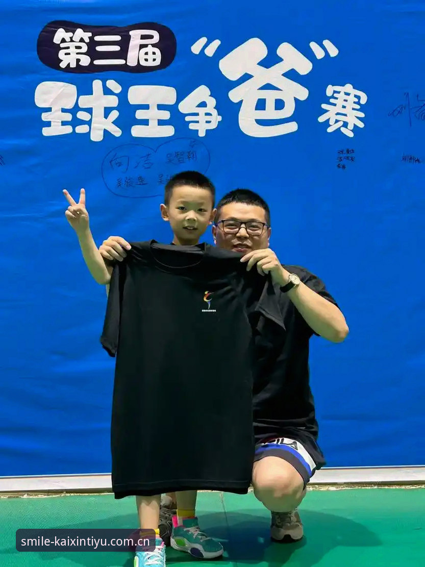 揭秘开心体育登录失败背后的真相：2025用户反馈与解决方案深度解析