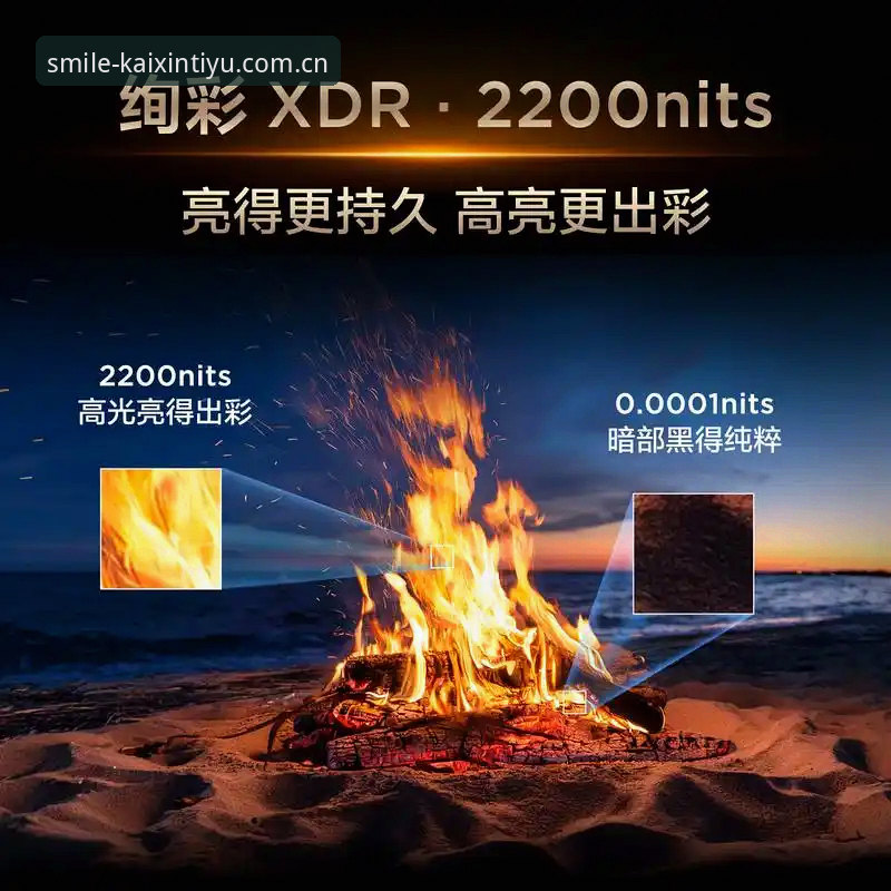 开心体育APP 开心体育平台功能全面解析:从安装到赛事数据查看的深度体验指南