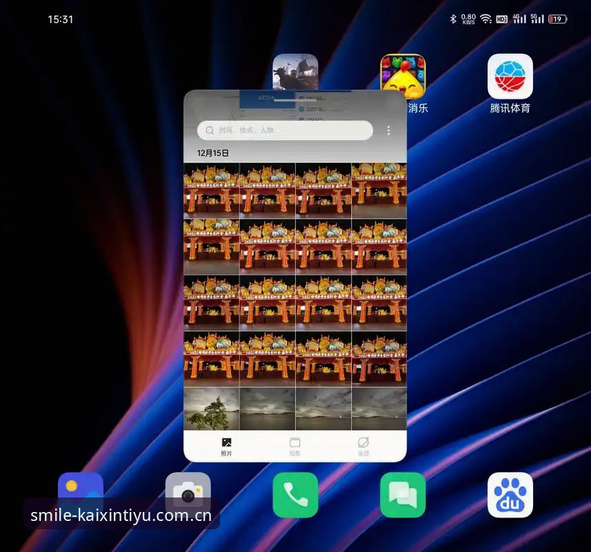 开心体育APP 开心体育平台功能全面解析:从安装到赛事数据查看的深度体验指南